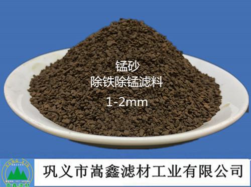 溫泉洗浴水錳砂除鐵錳濾料